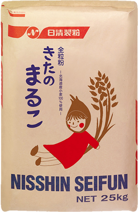 小麦全粒粉「きたのまるこ」