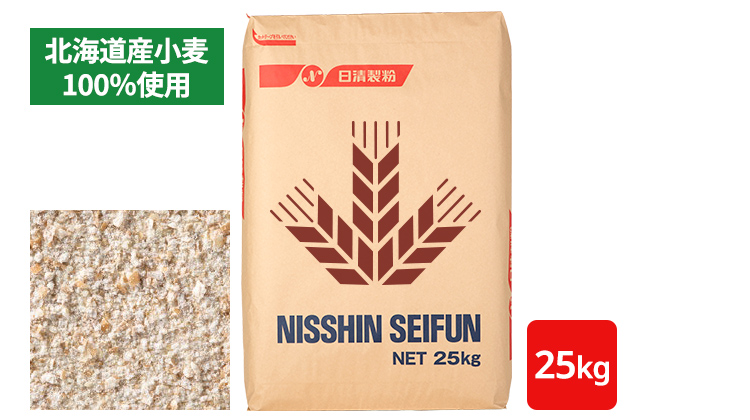 高食物繊維小麦粉／小麦全粒粉／石臼挽き小麦粉／米粉製品, 44% OFF